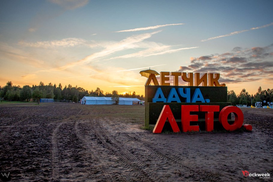 Йога дом Переславль Залесский