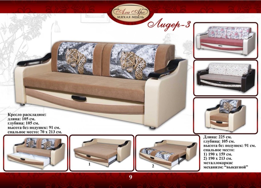 Угловой диван еврокнижка