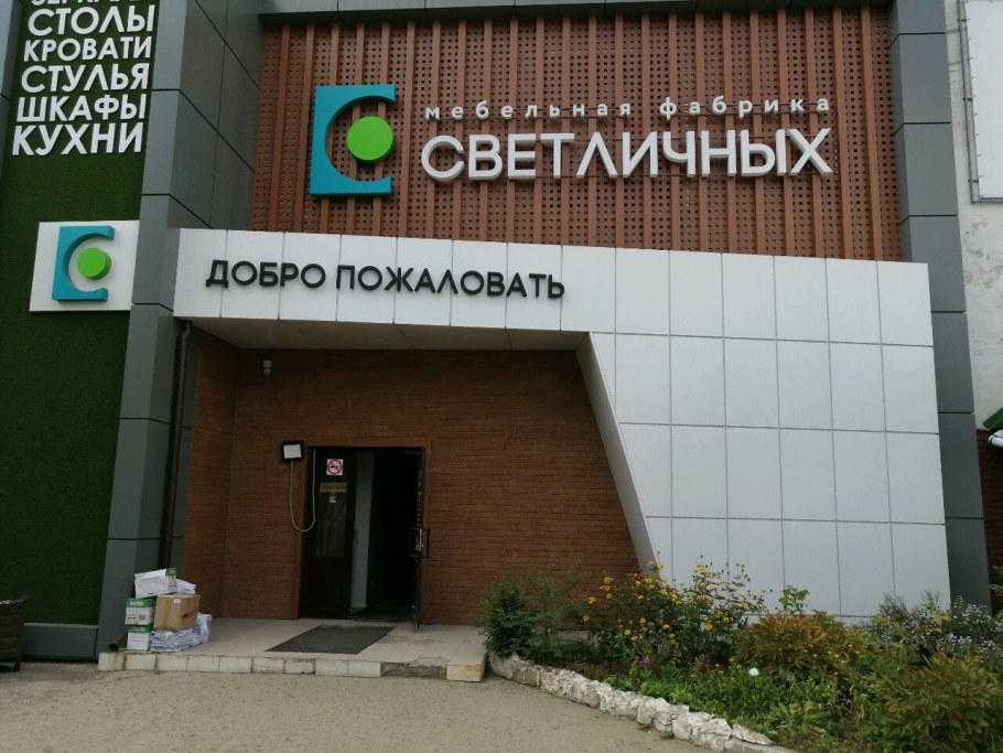 Бисмарк мебельные фасады