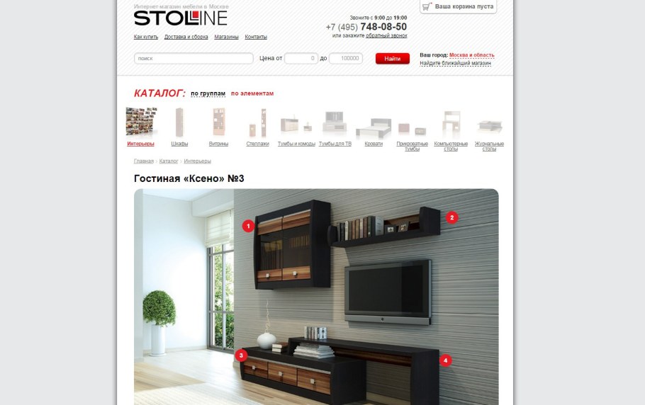 Фабрика мебели, Барнаул, Павловский тракт