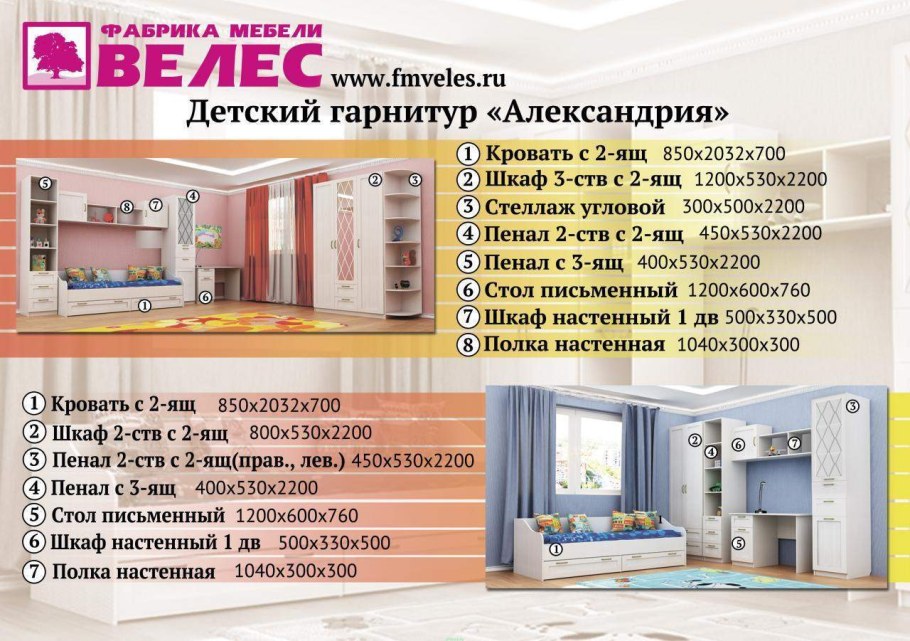 Руслан изготовление мебели Новосибирск