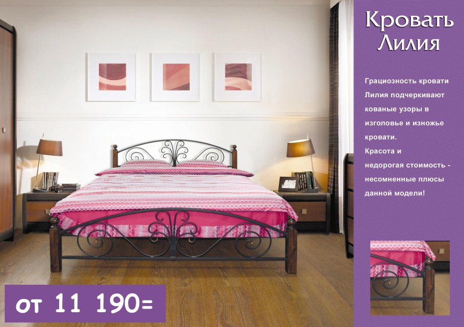 Стенка Муза 3