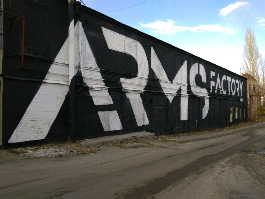 Фабрика мебели Виват, Дзержинский