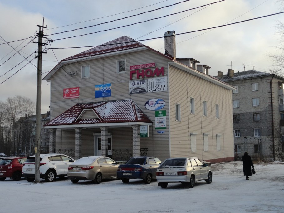 Мебельная фабрика Повалихино