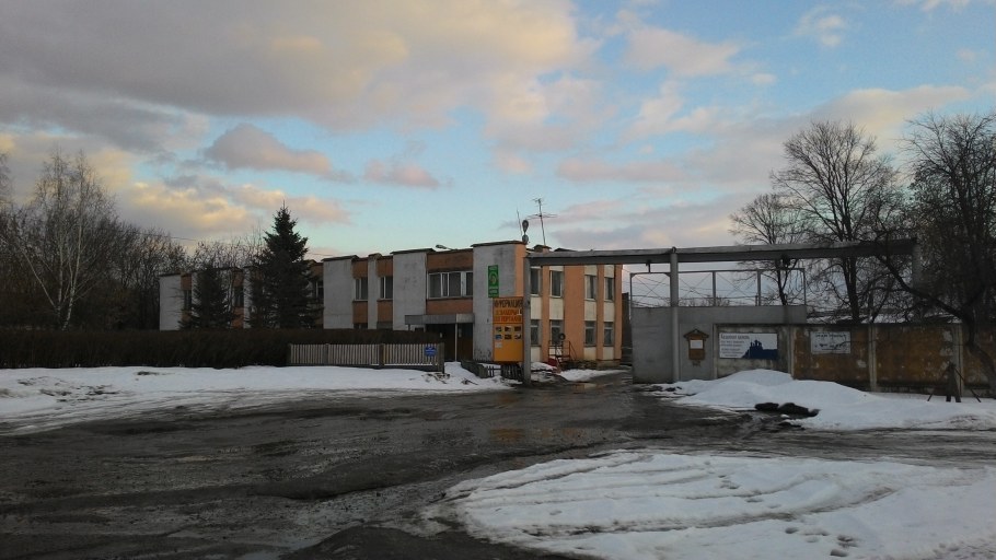 Сайт администрации Няндомского района Архангельской области