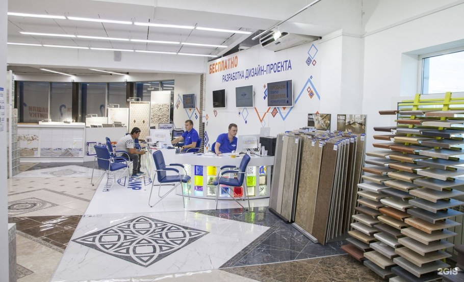 Шоу румы с плиткой