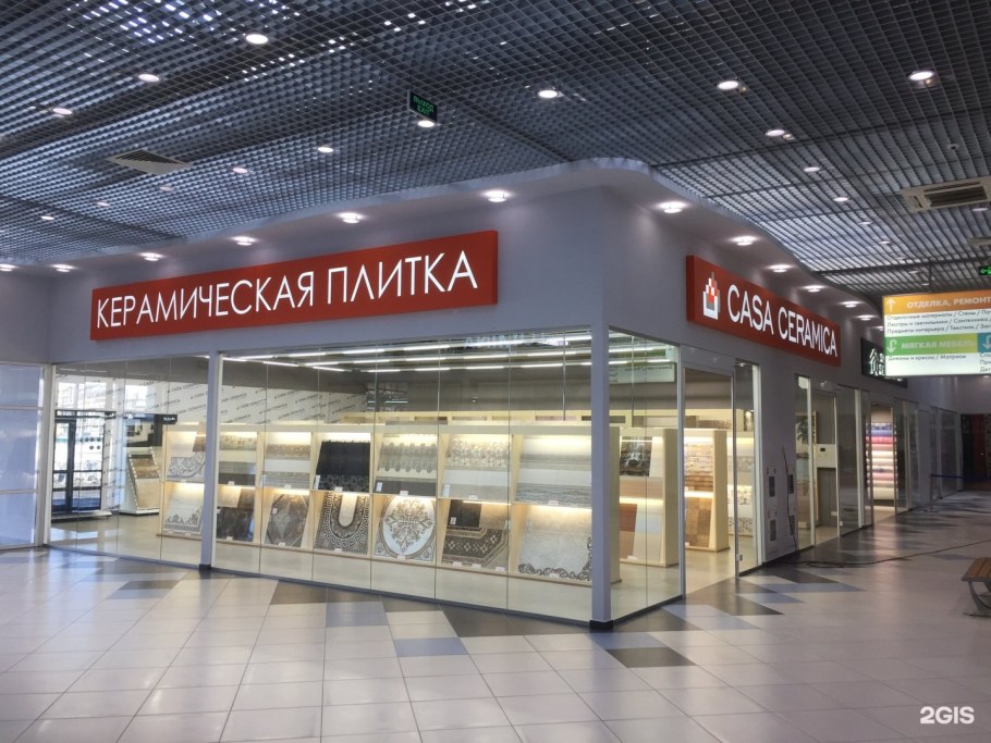 Магазин мир плитки