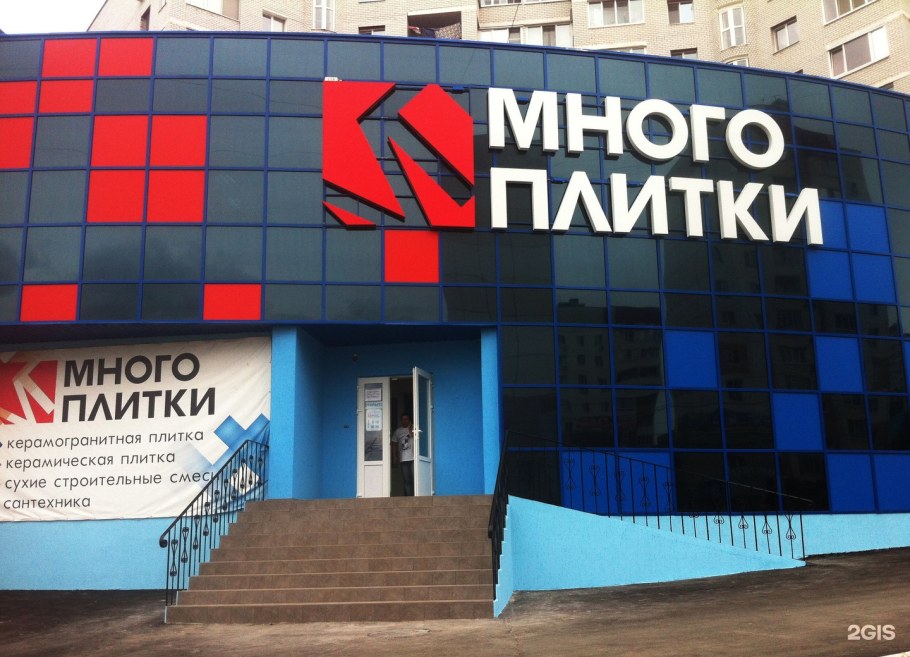 Керамогранит шоурум Италон