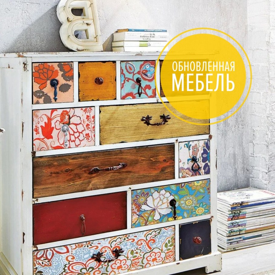 Детская мебель для двоих