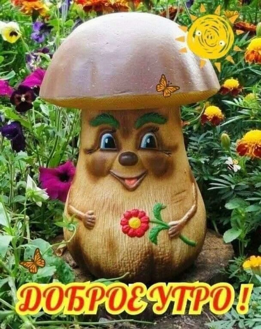 Фигурки для сада