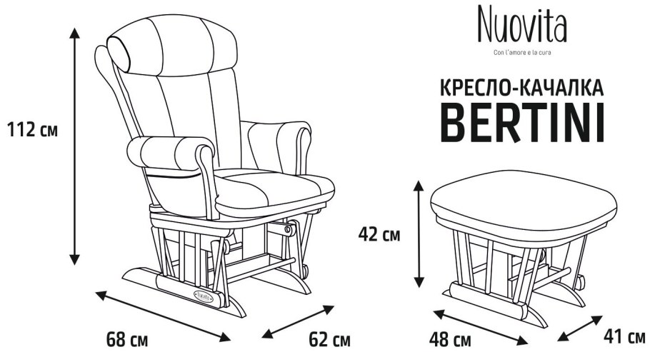Кресло качалка подпружиненное