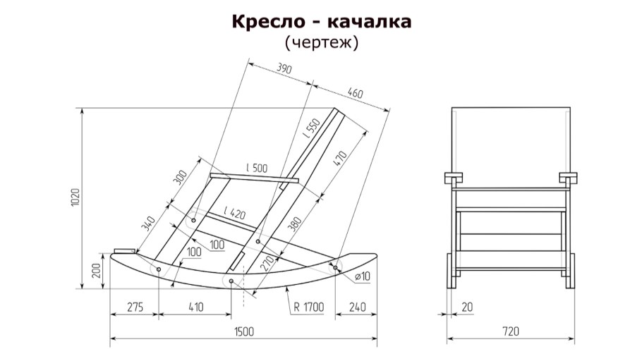 Чертежи кресла Aviator