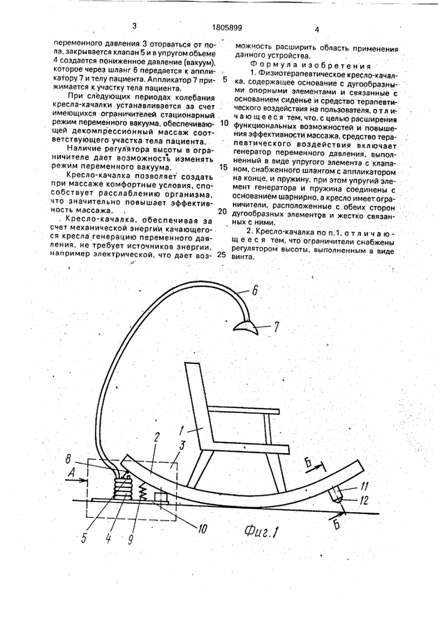 Чертежи Hobby Delux