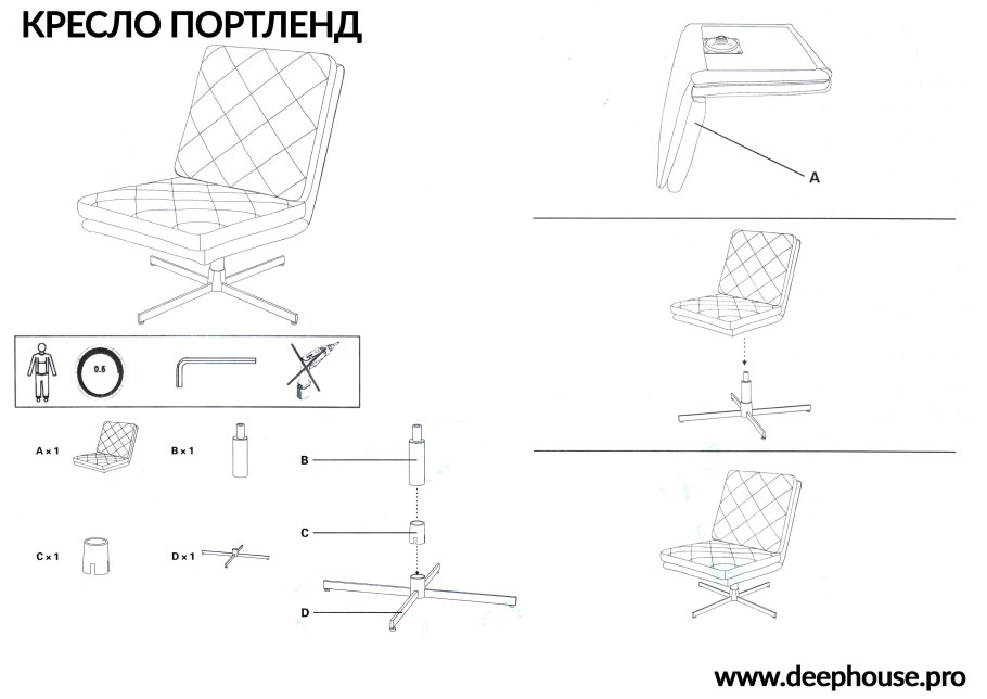 Кресло-качалка Nuovita Bertini
