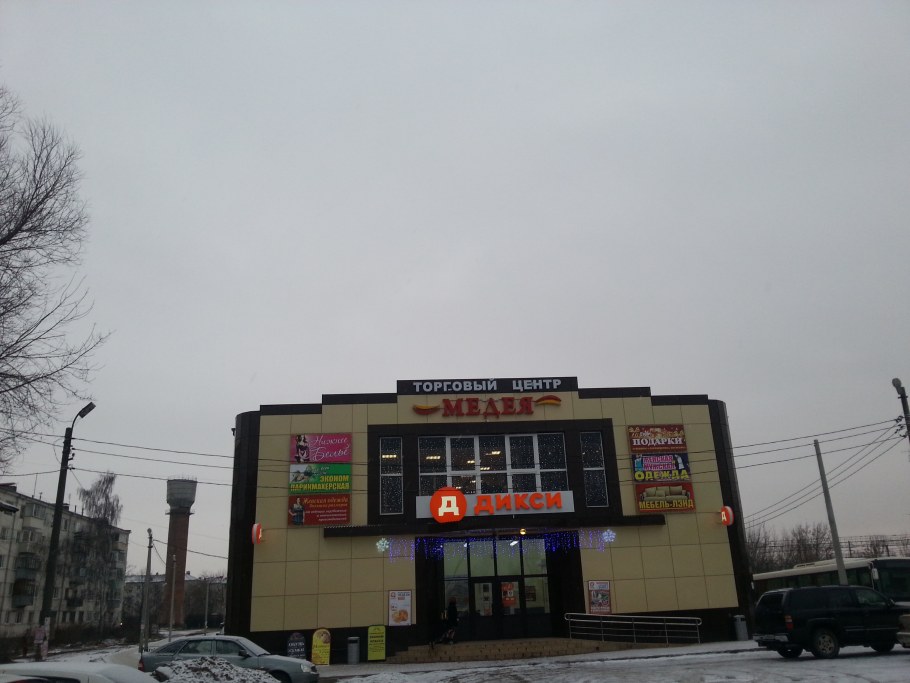 Магазин мир детства Куровское