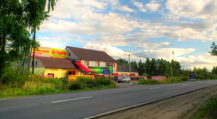 Магазин сантехники Куровское