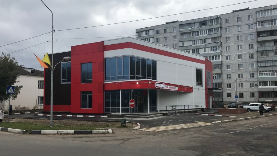 Тарелочка Куровское на почтовой