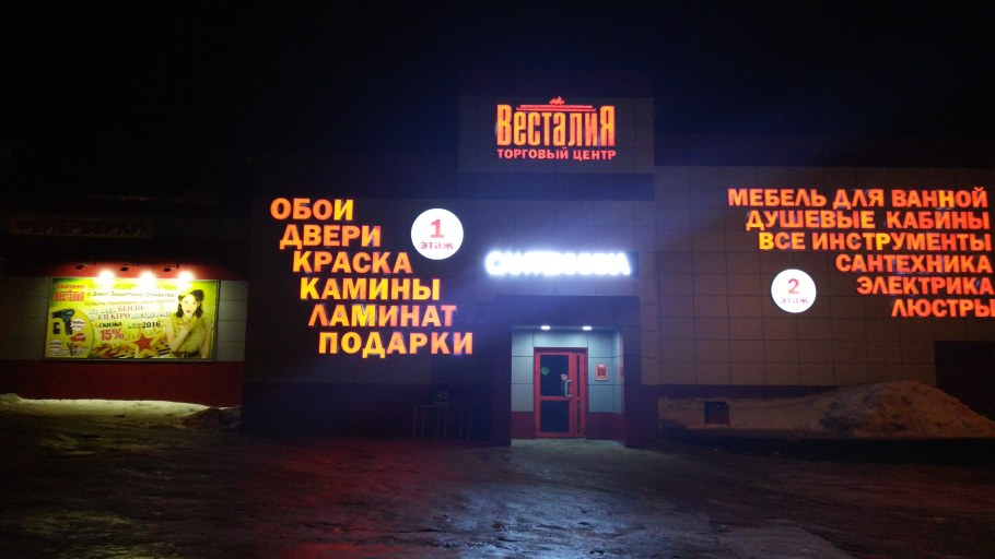 Куровское мебельный магазин