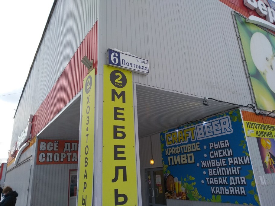 Салон Барон