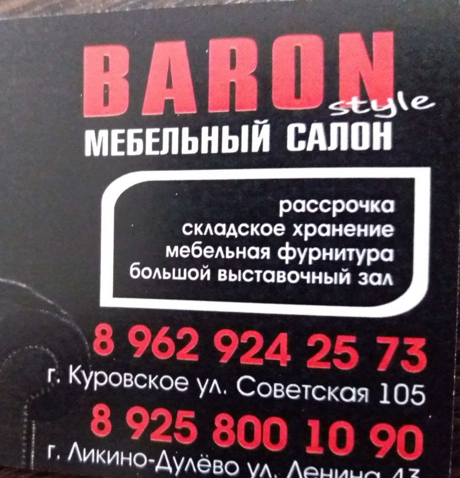 Аптеки Куровское