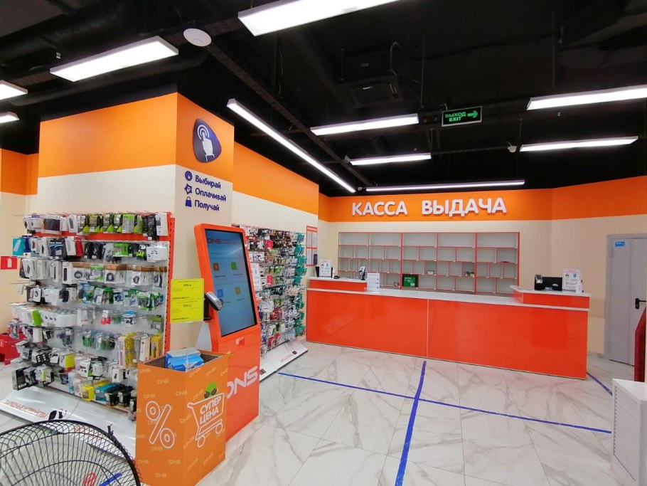 Три гнома Орехово-Зуево