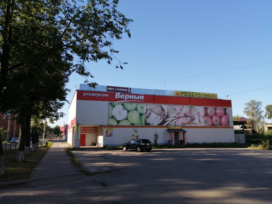 Метро Пражская Гранд Юг