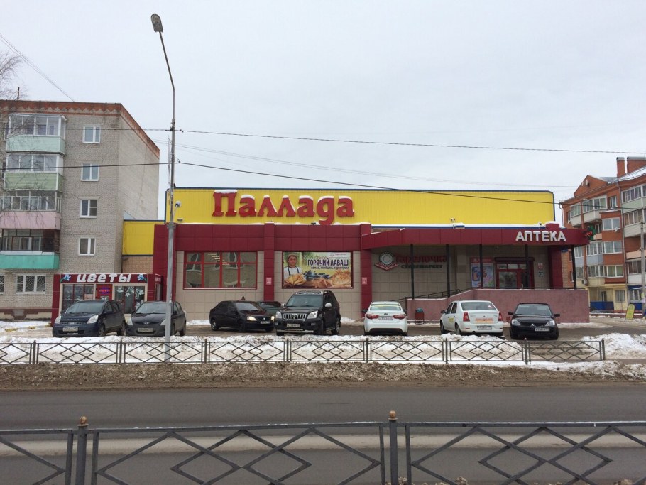 Кухня персик 1.8м БТС