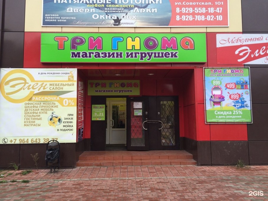 Мебель в г.Ликино-Дулево