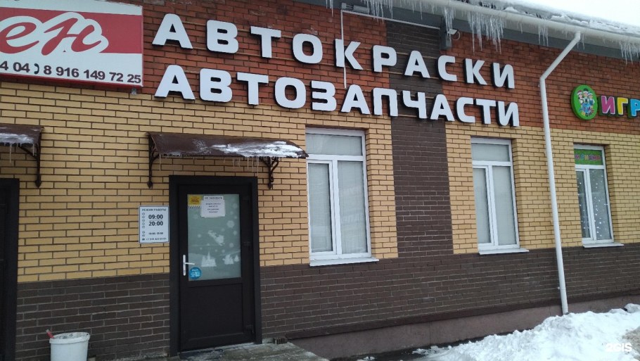 Куровское Кирова 22