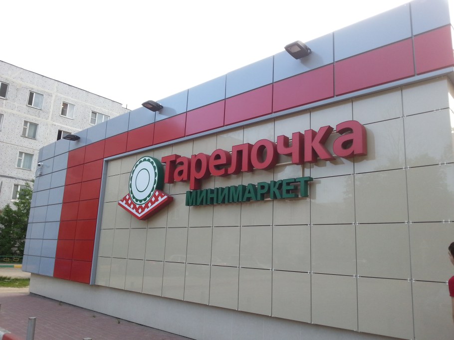 Кухня Люкс гобелен шампань