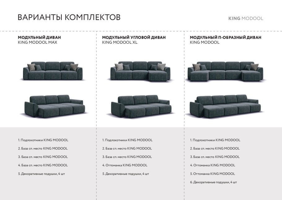 Диван много мебели черный Флор