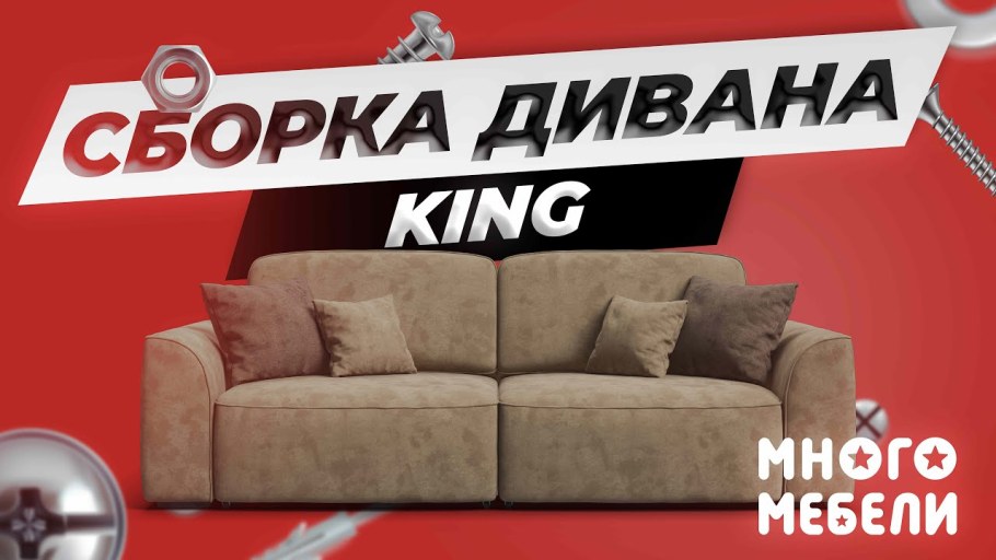 Диван Boss шенилл IQ серый