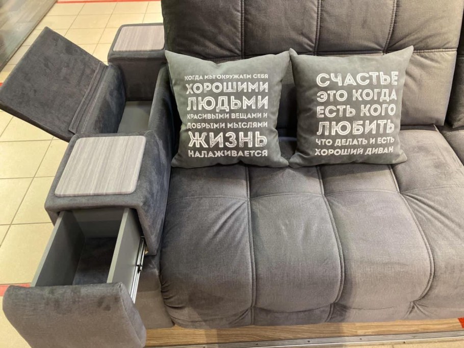 Диван Кинг Нью