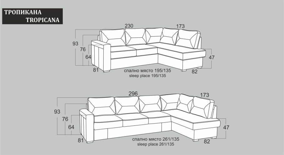 Угловой диван Спейс 2б