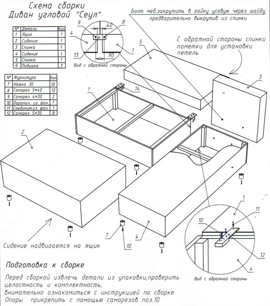 Блистер 2 Ду АСМ