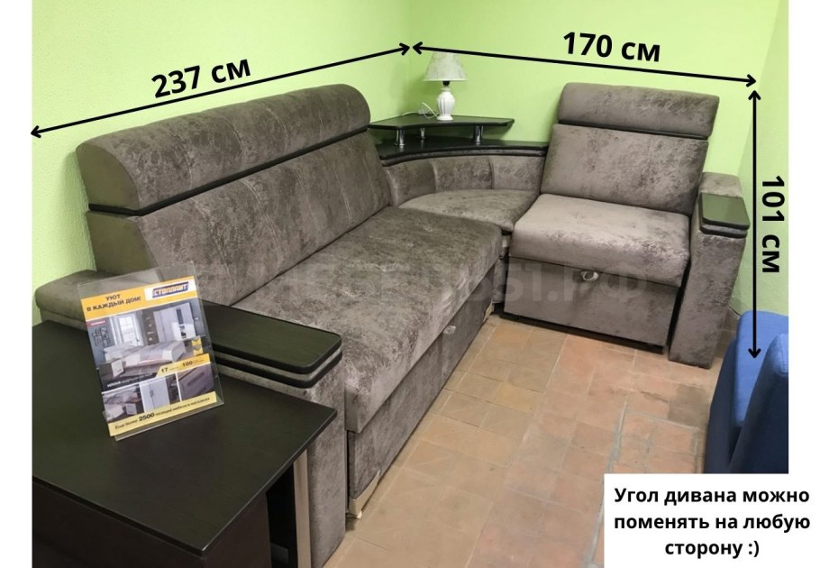 Диван Ивушка 4б