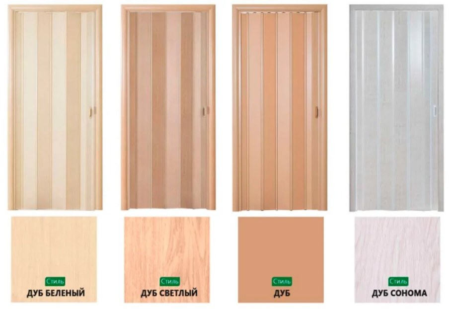 Дверь гармошка Леруа Мерлен