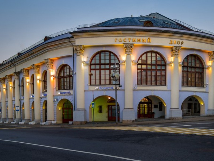 Двор гостинки Общественное пространство