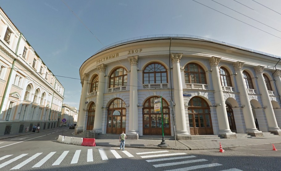 Москва,Гостиный двор, ул. Ильинка, 4