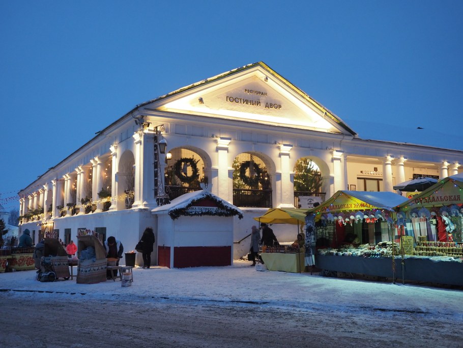 Верхнеторговая площадь 1 Уфа