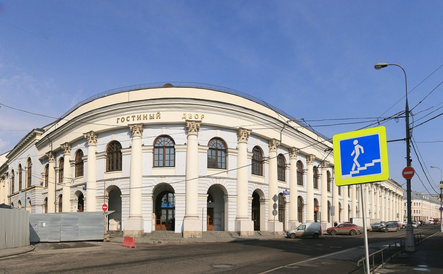 Астрахань Гостиный двор