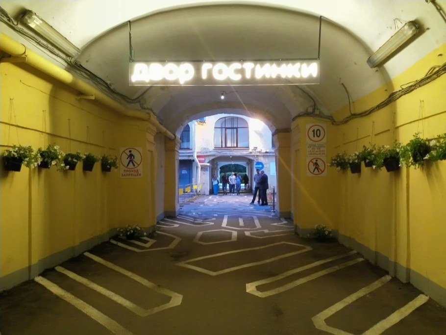 Гостиный двор Санкт-Петербург внутренний дворик