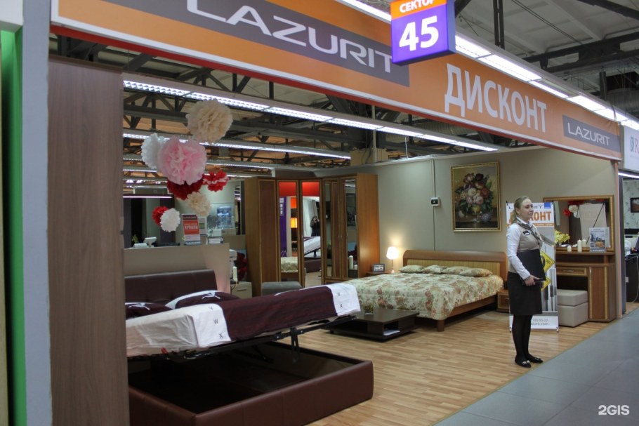 Мебельный салон Альфа