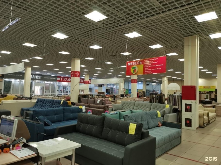 Большая Медведица в Коломне мебельный центр