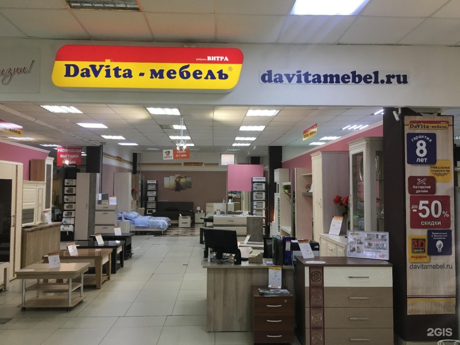 Большая Медведица лазурит