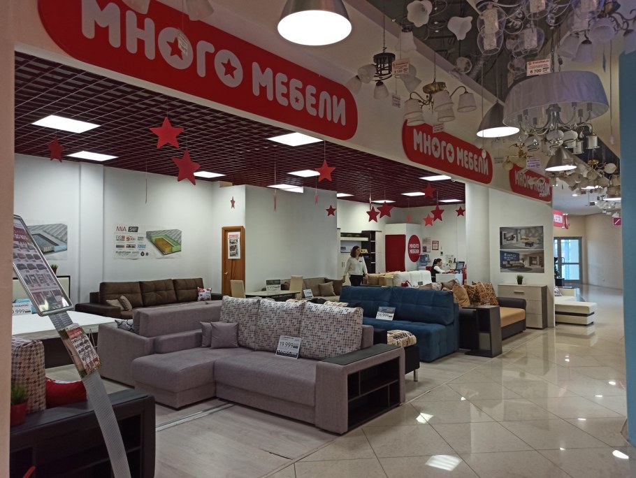 Большая Медведица магазин в Новосибирске