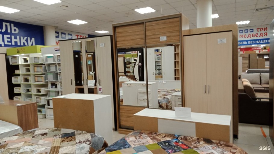 Магазин большая Медведица в Коломне