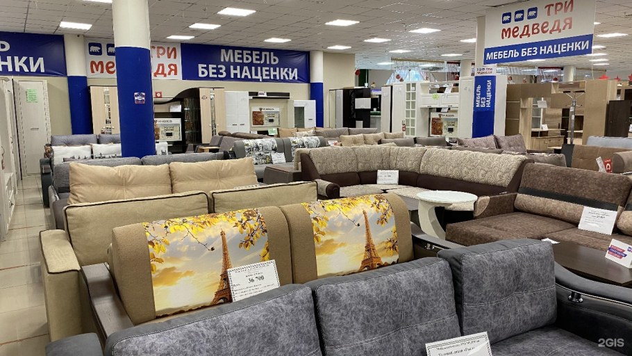 Мебель лазурит секретер