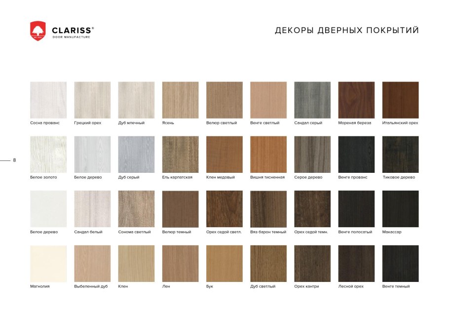 Дуб серый 80702 МДФ цвет