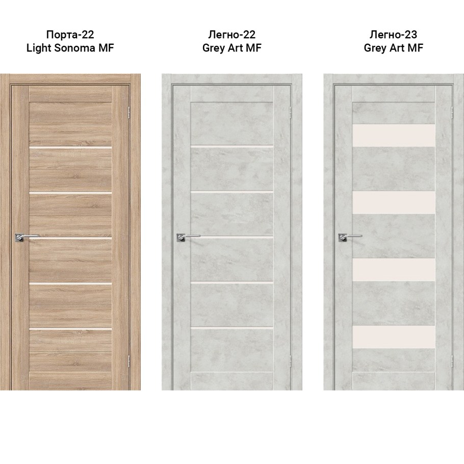 Порта-22 Light Sonoma